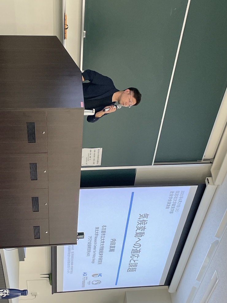 内田真輔氏