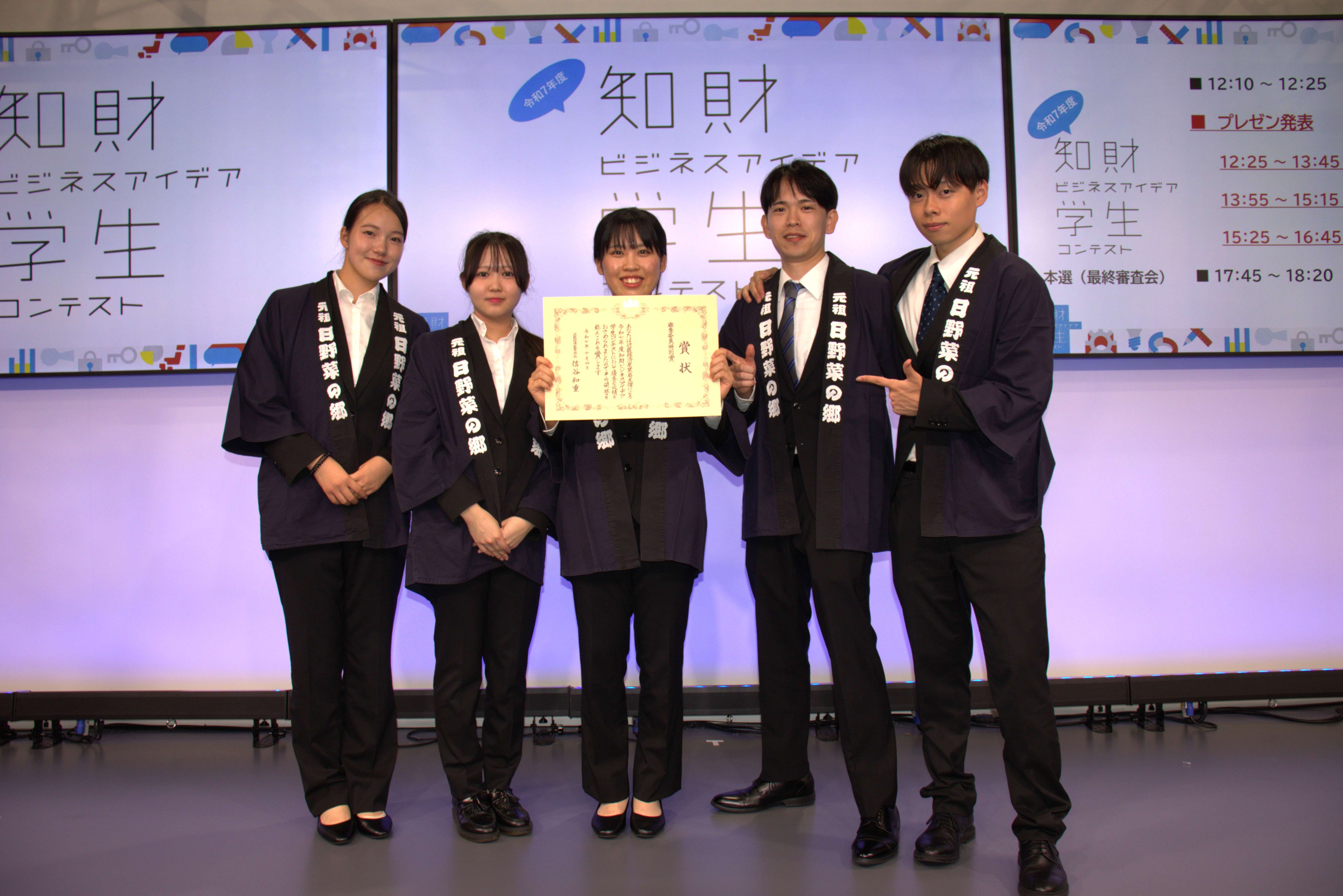 20251006_2(足立ゼミ)「知財ビジネスアイデア学生コンテスト」 (119086)