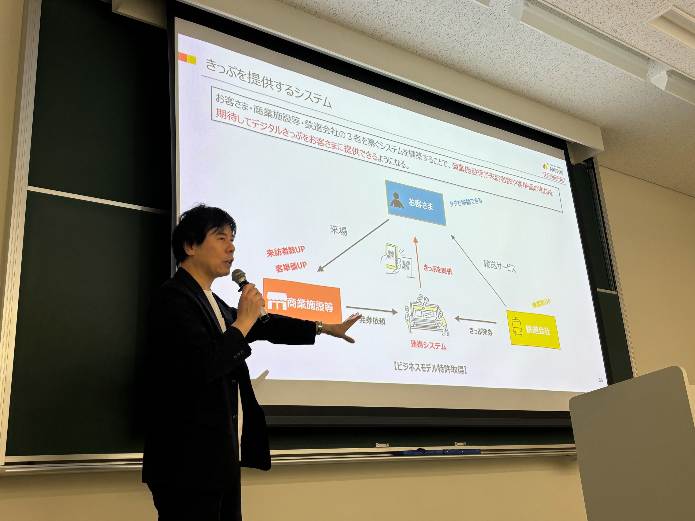 20250610中川氏   (116682)