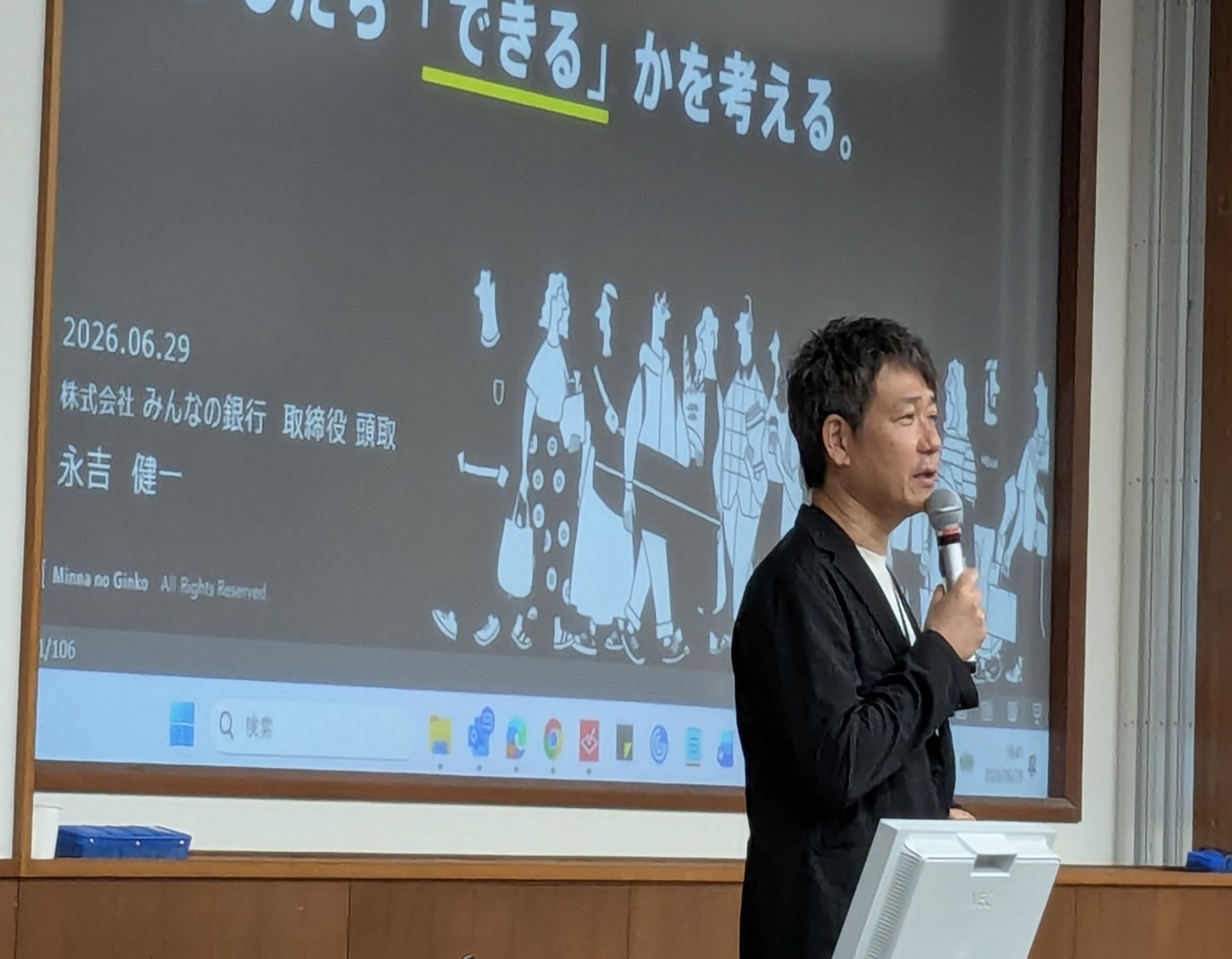 20260629永吉氏1 (140857)