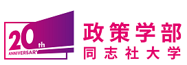 政策２０周年記念ロゴ_0616.png (115299)