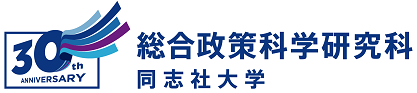 総政３０周年記念ロゴ.png (115297)
